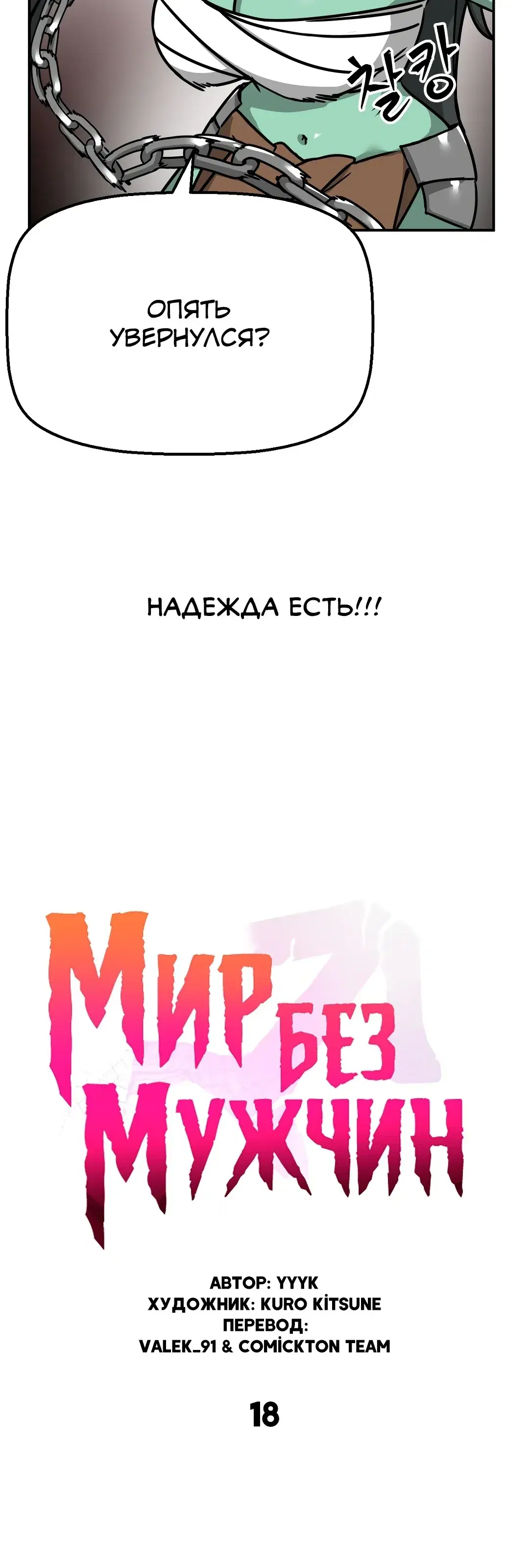 Page 2.001
