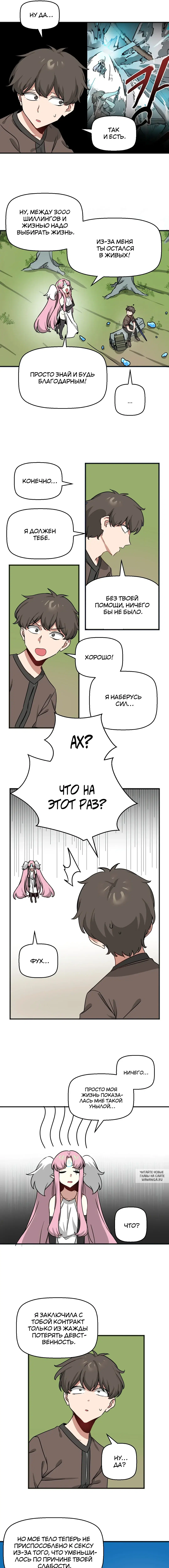 Page 2.000