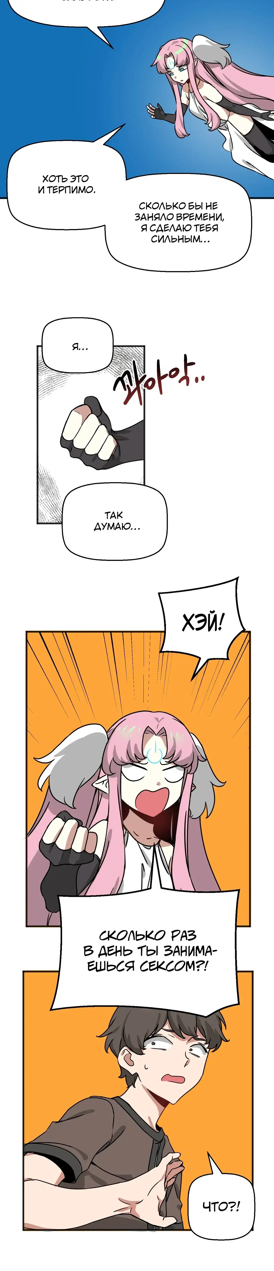 Page 2.001