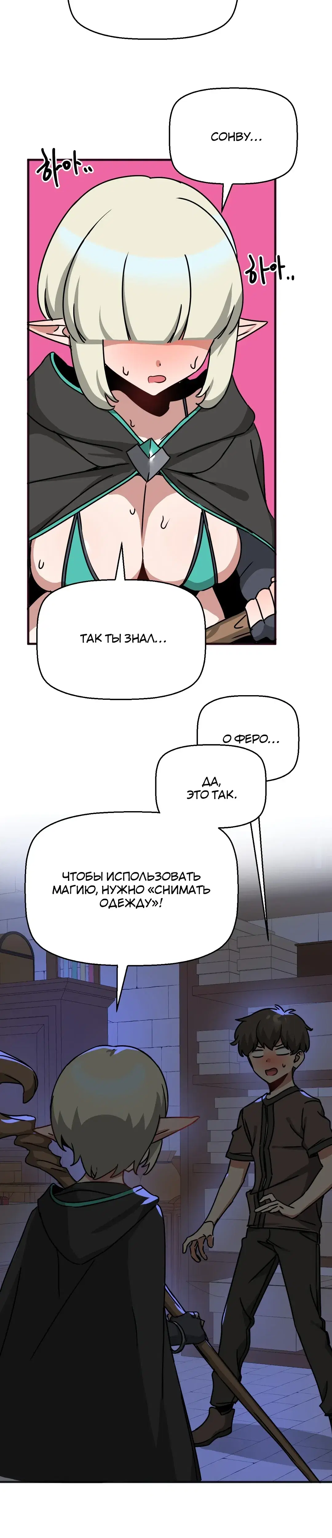 Page 2.001
