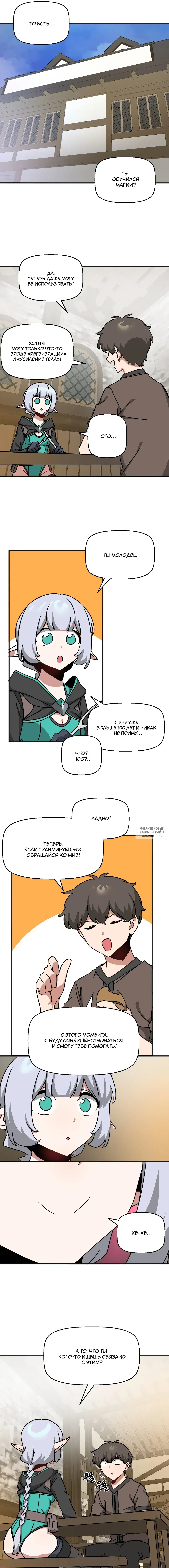 Page 2.000