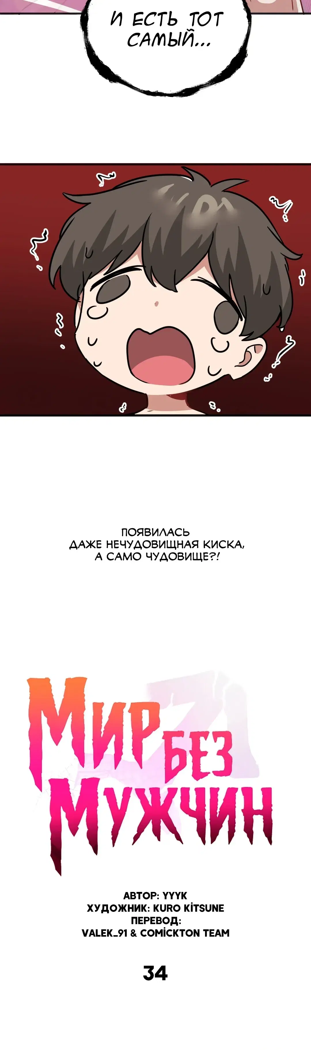 Page 2.001