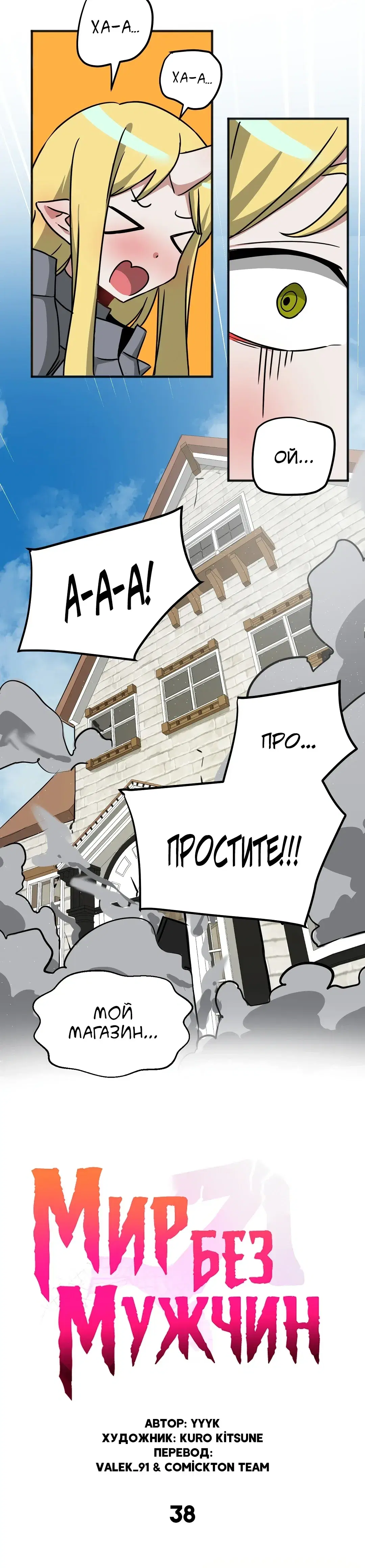 Page 2.001