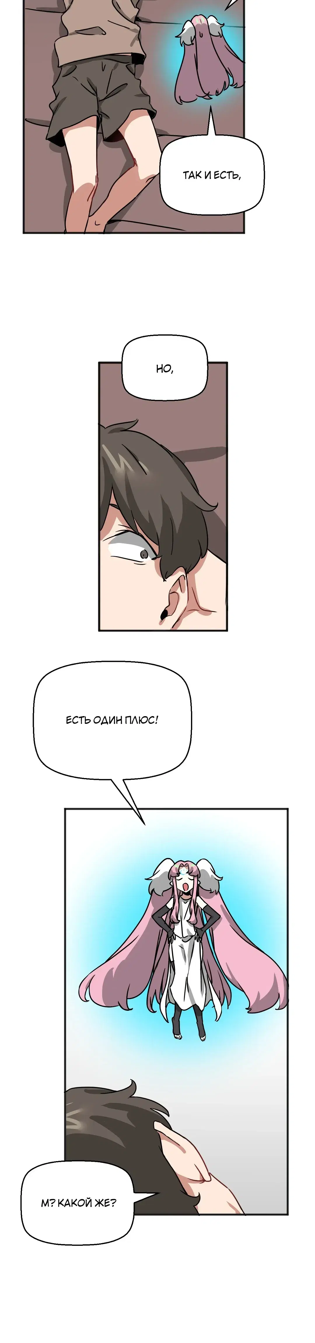 Page 2.001