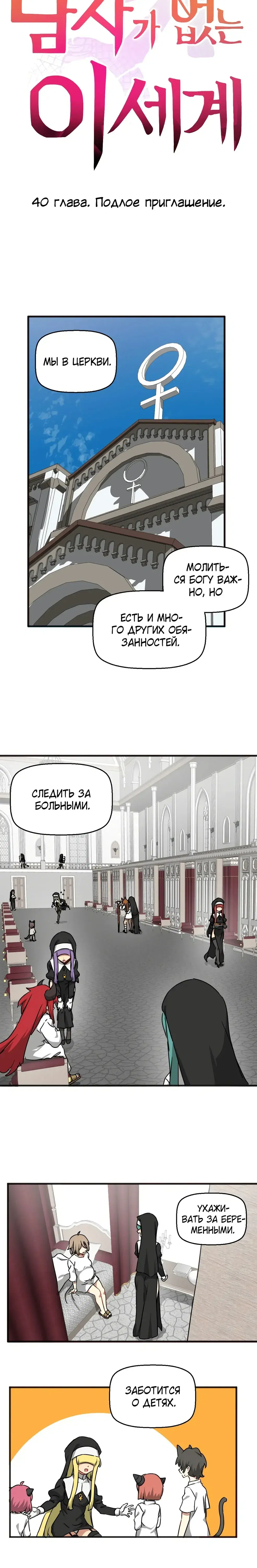 Page 2.001
