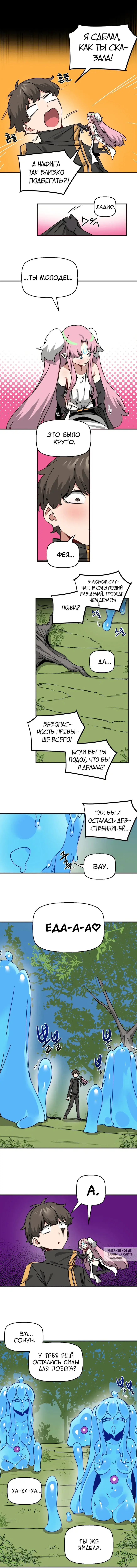 Page 2.000