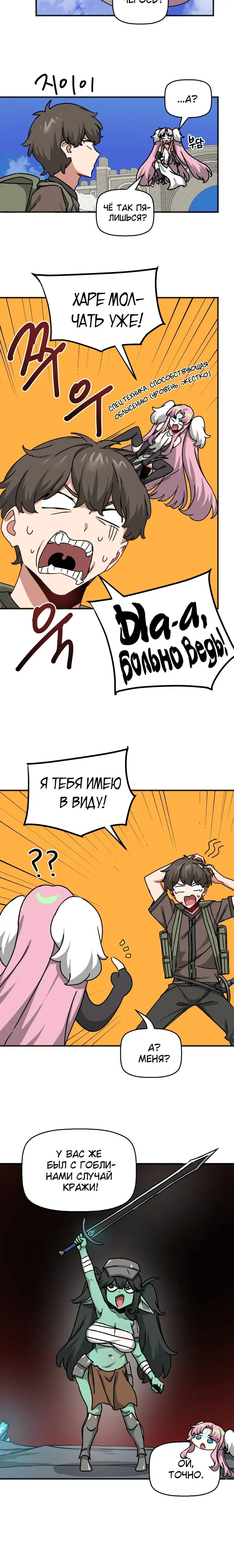 Page 2.001
