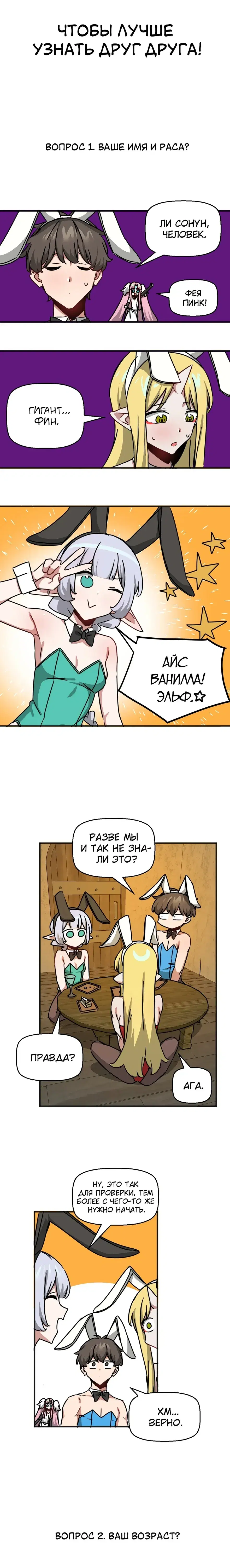 Page 2.001