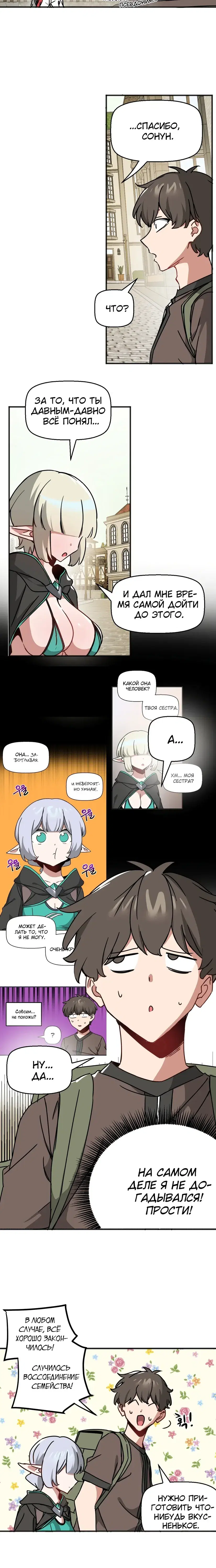Page 2.001