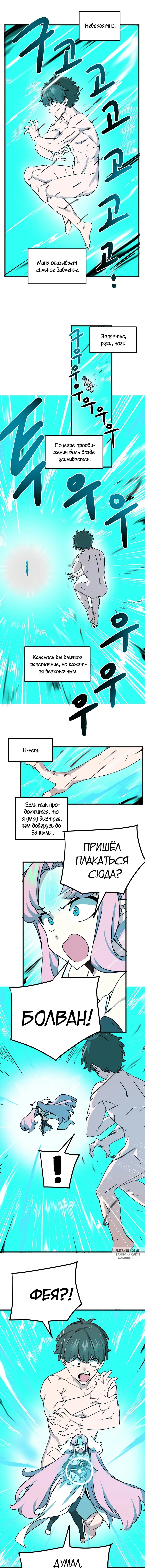 Page 2.000