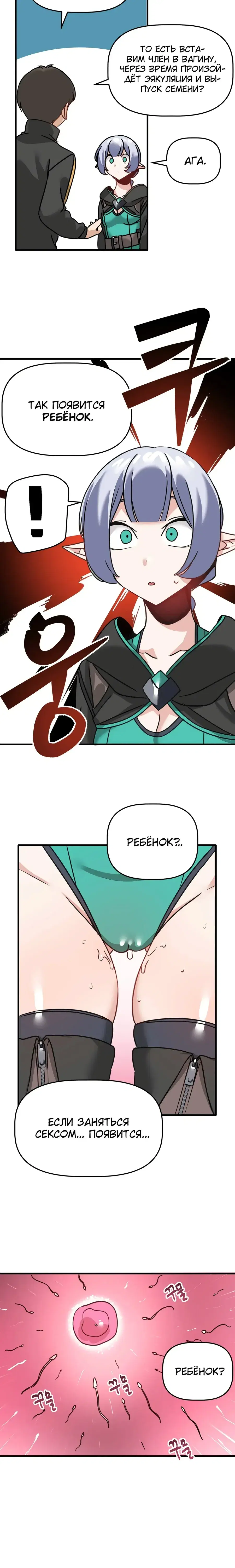 Page 3.001