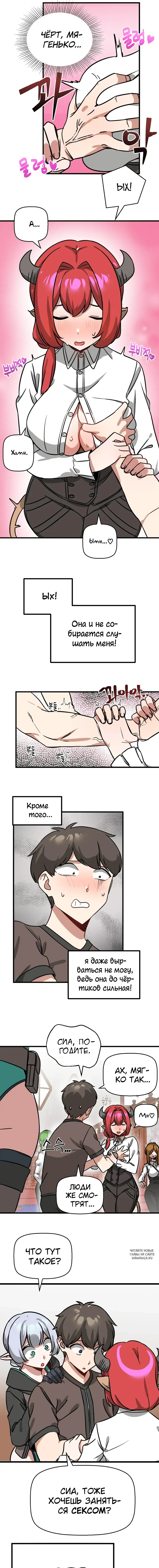 Page 3.000