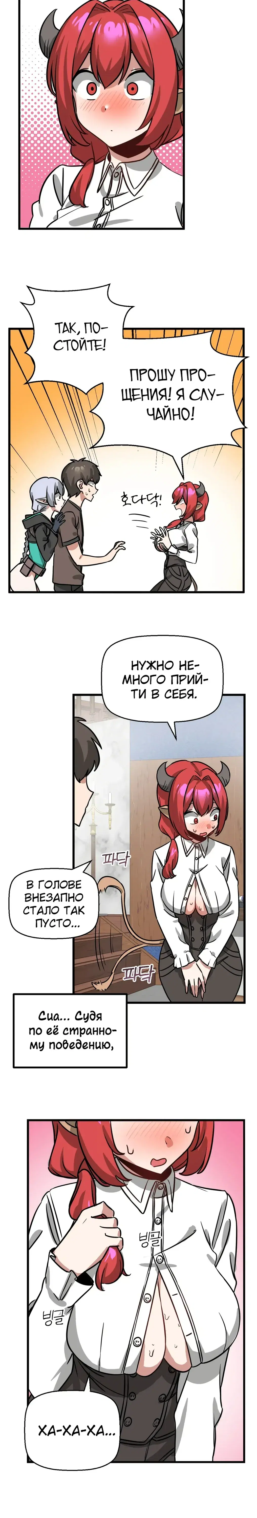 Page 3.001