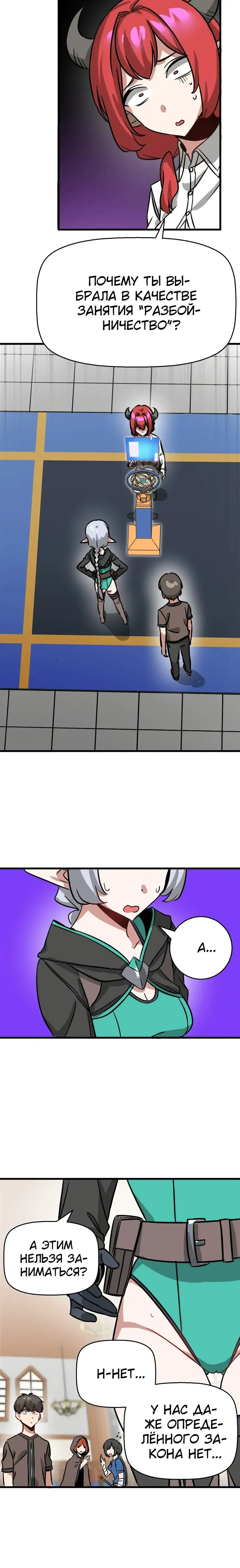 Page 3.001