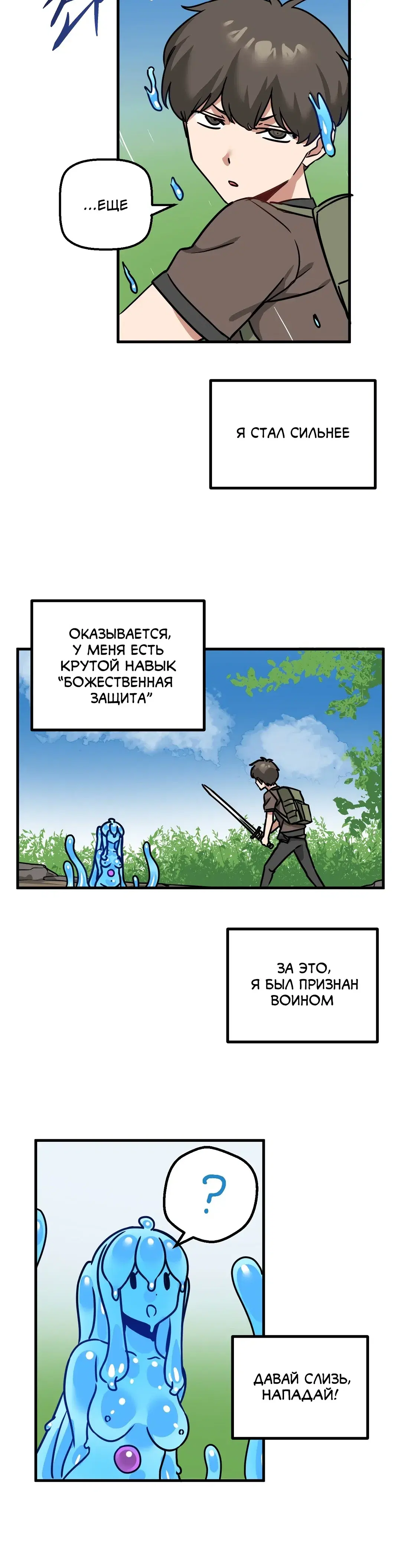 Page 3.001