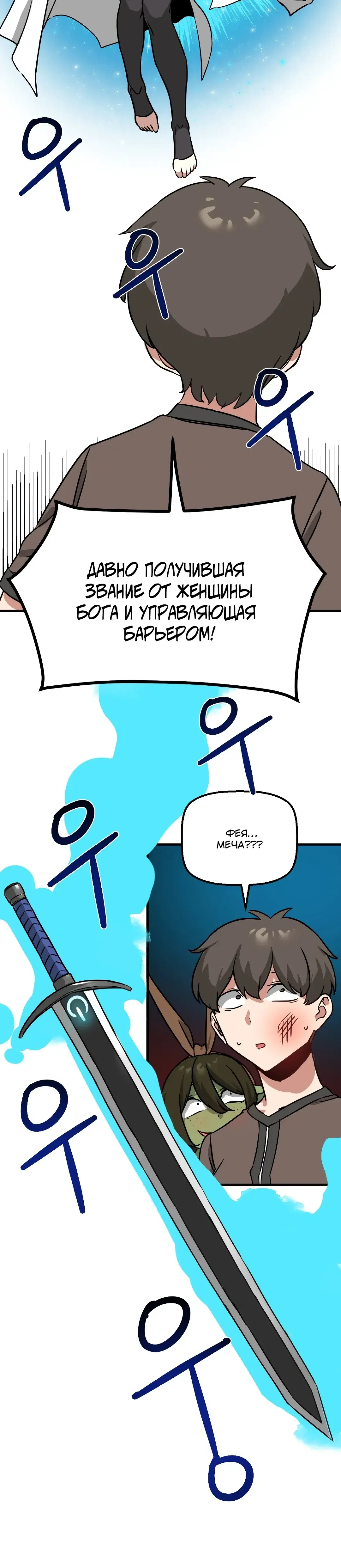 Page 3.001