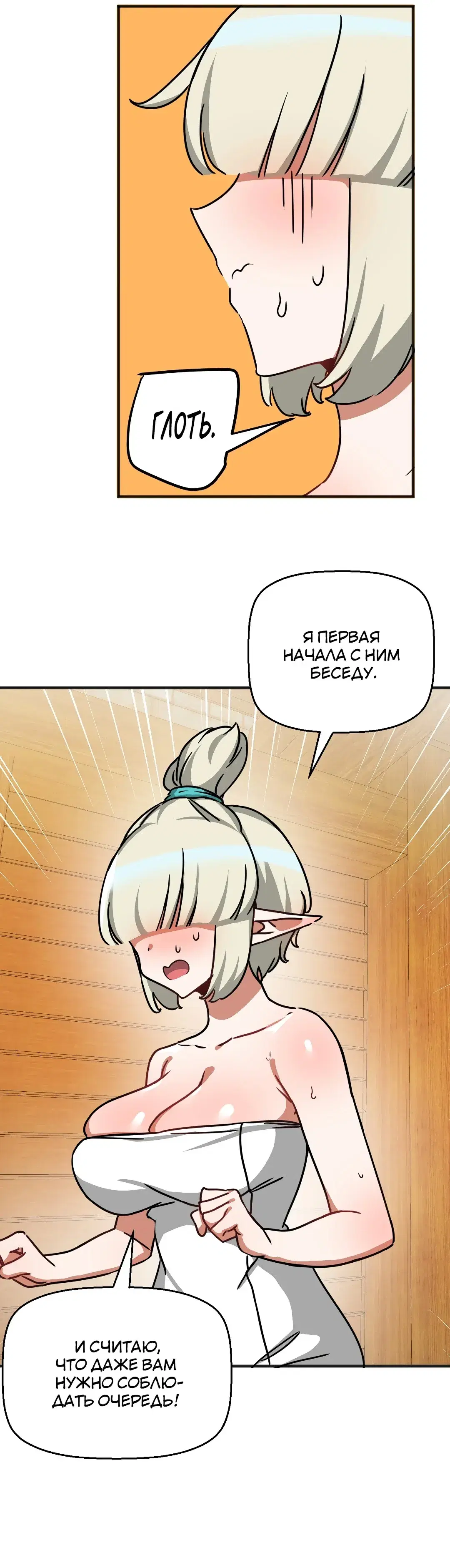 Page 3.001