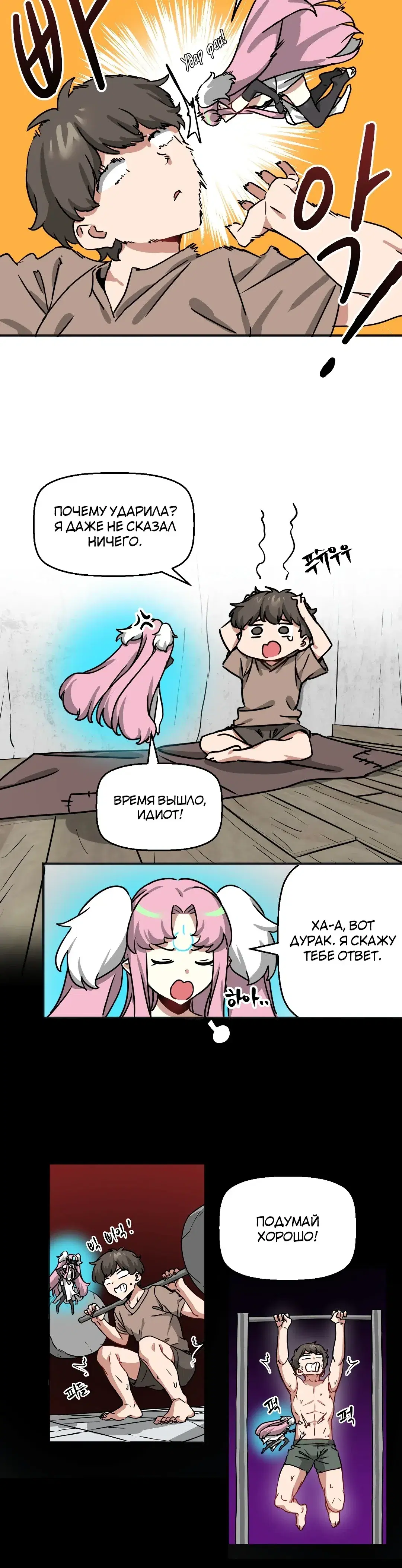 Page 3.001