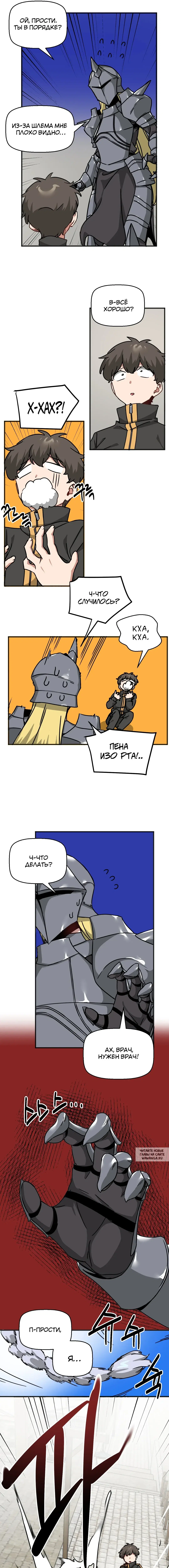 Page 3.000