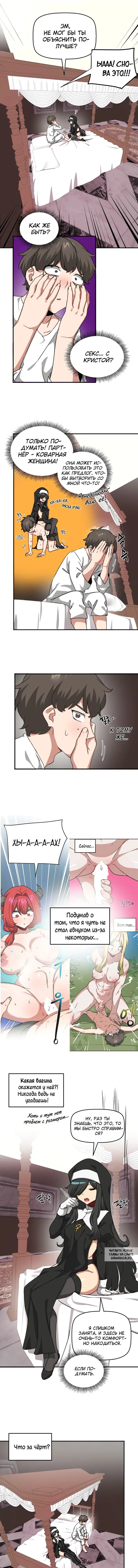 Page 3.000