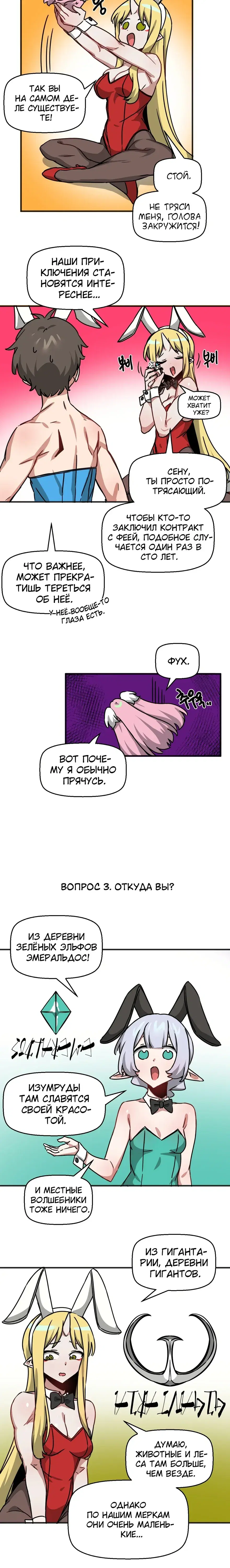 Page 3.001