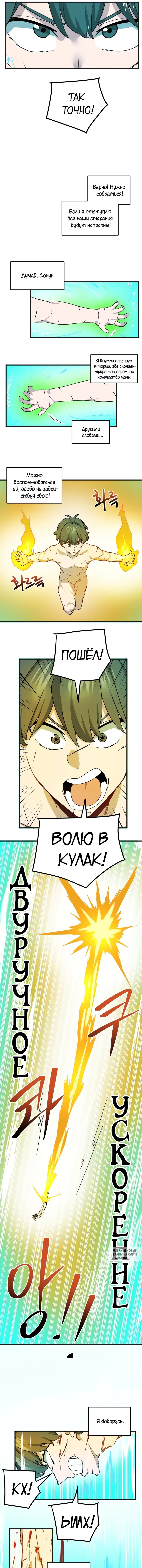 Page 3.000
