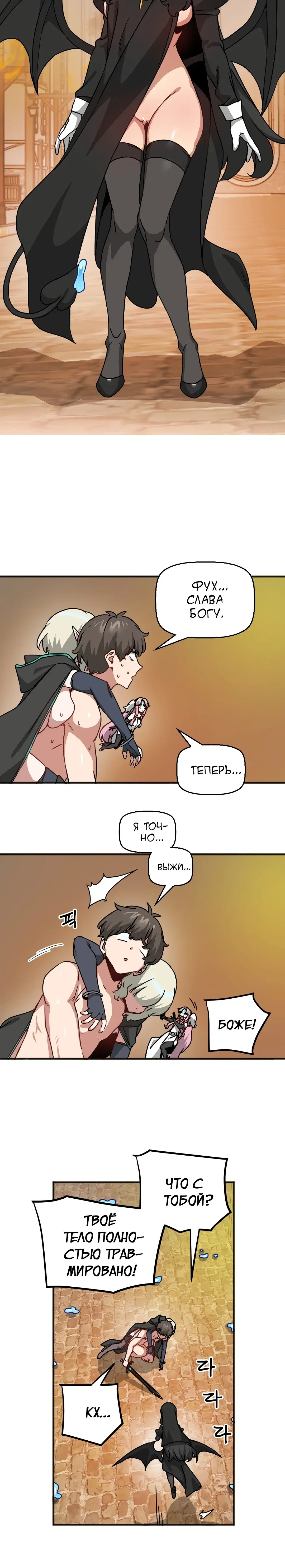 Page 3.001