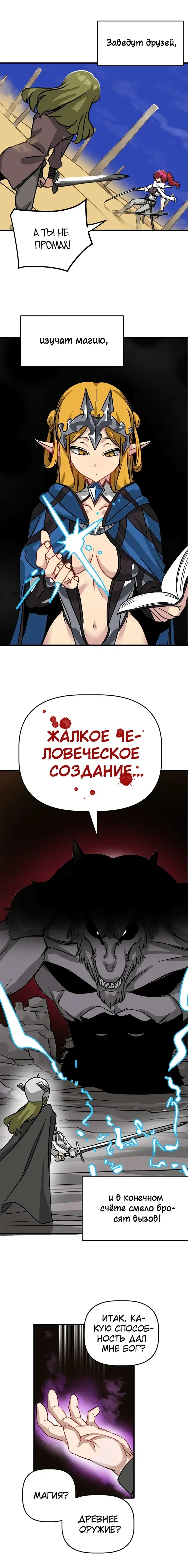 Page 4.001