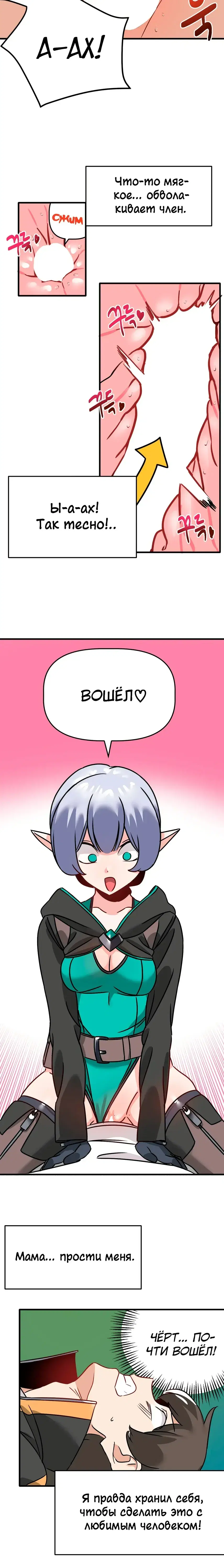 Page 4.001