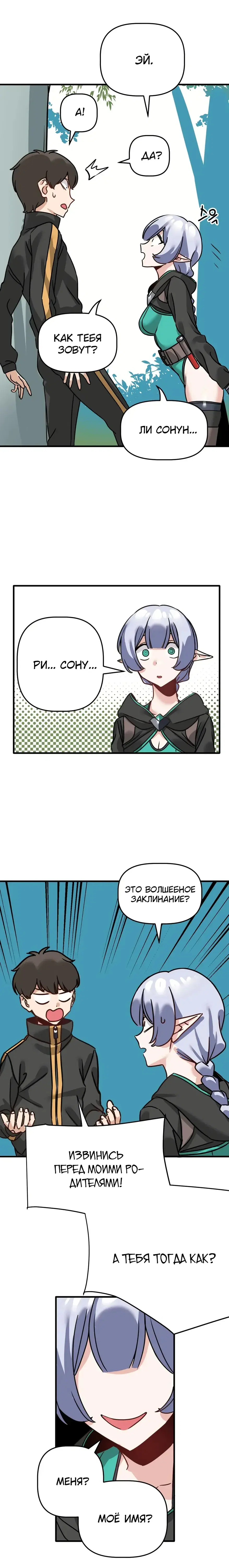Page 4.001