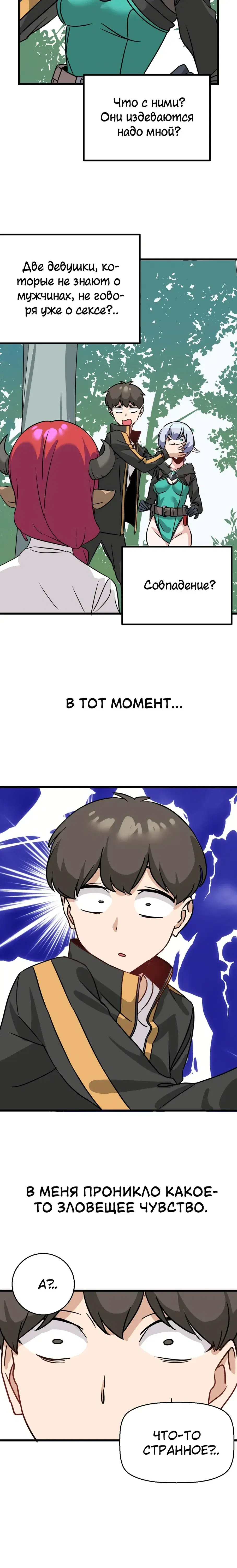 Page 4.001