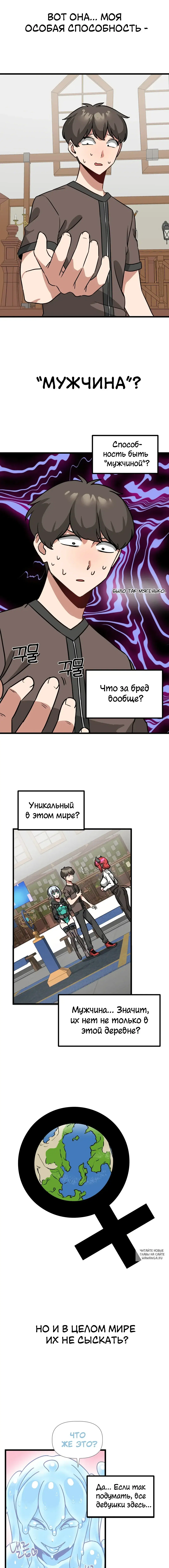 Page 4.000