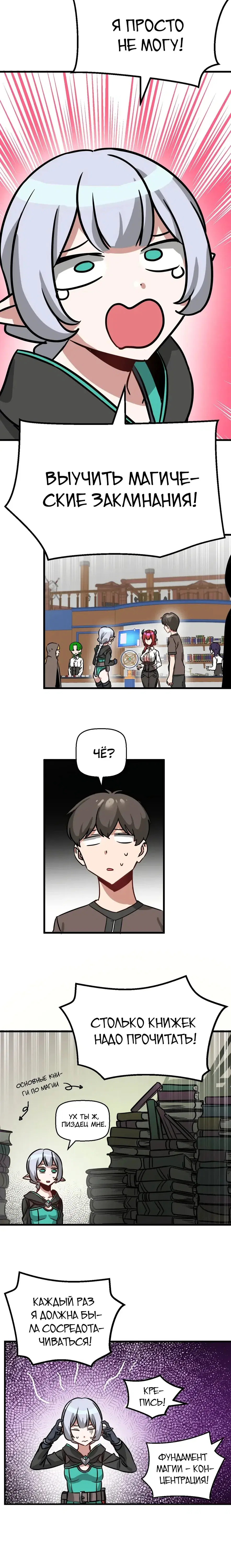 Page 4.001
