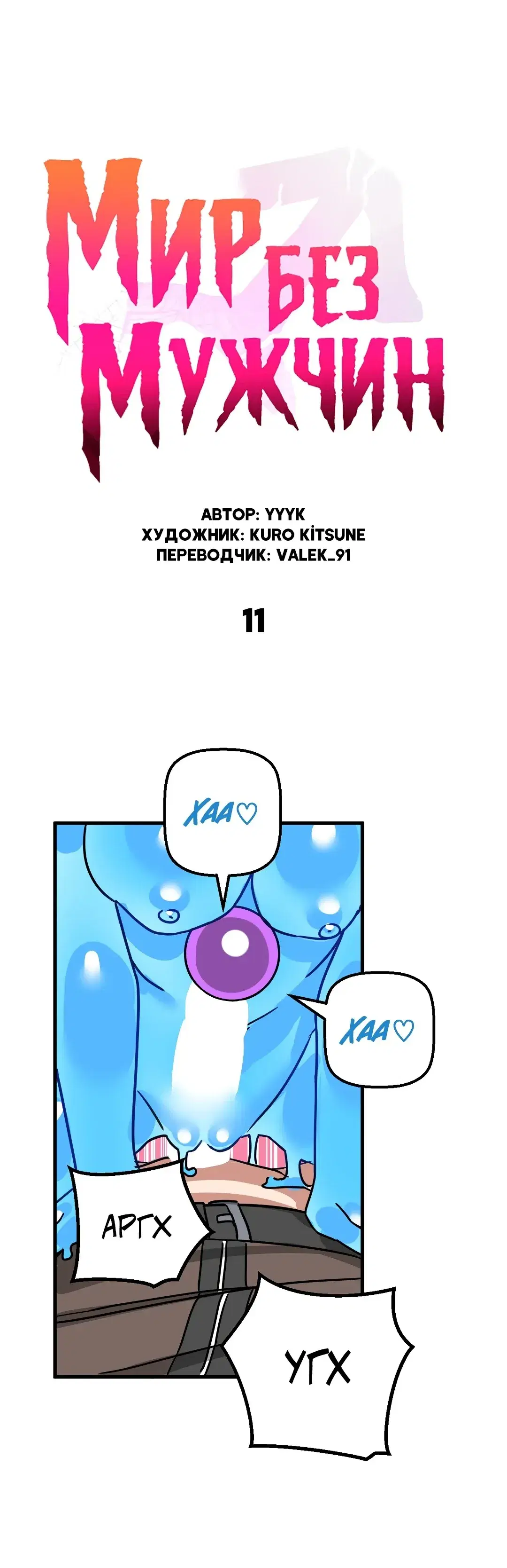 Page 4.001