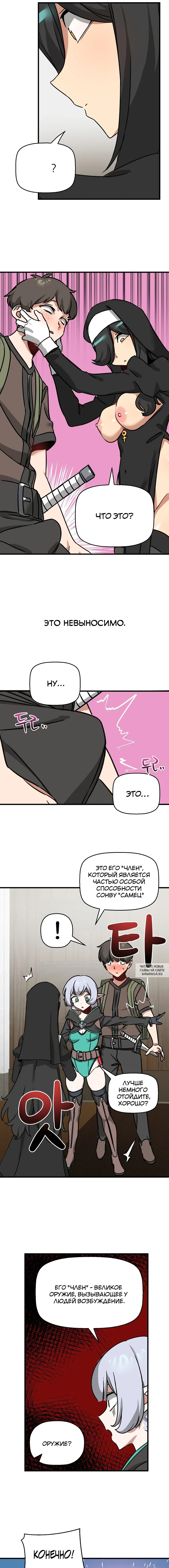 Page 4.000