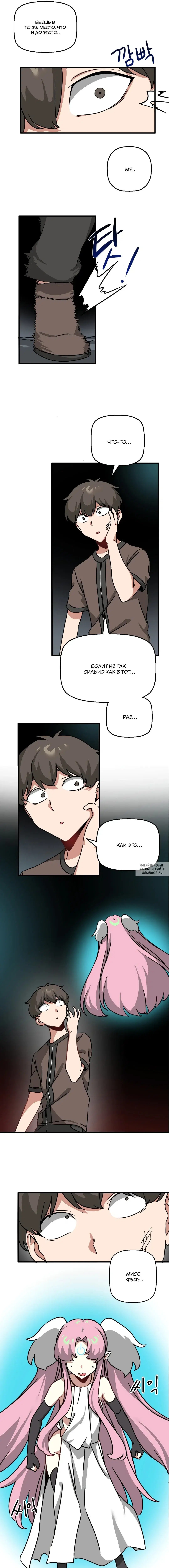 Page 4.000
