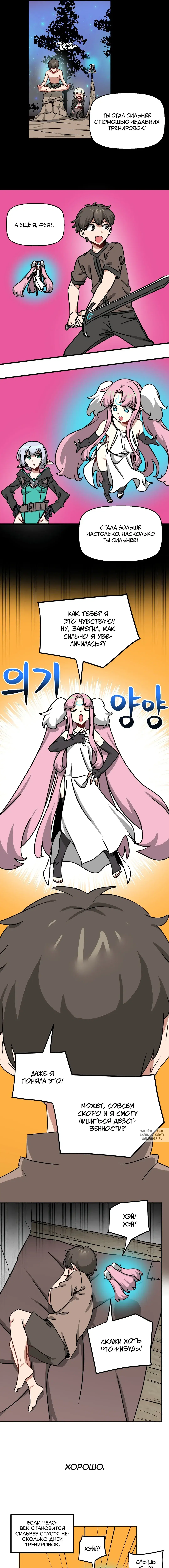 Page 4.000