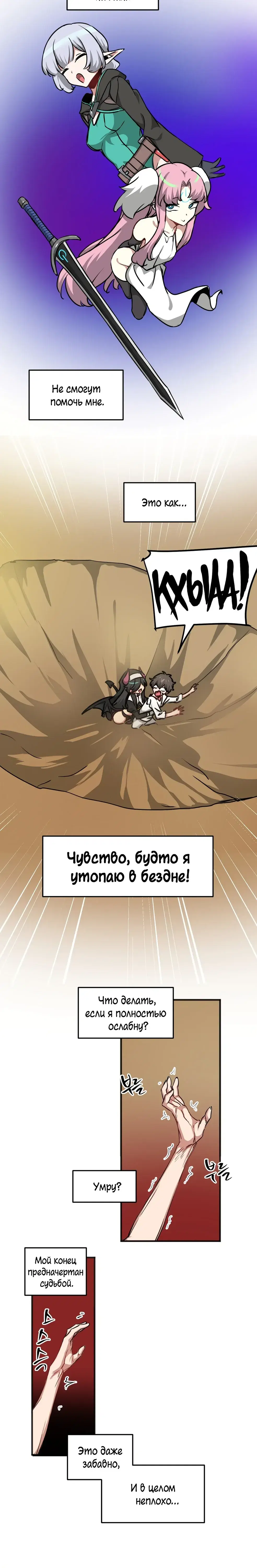 Page 4.001