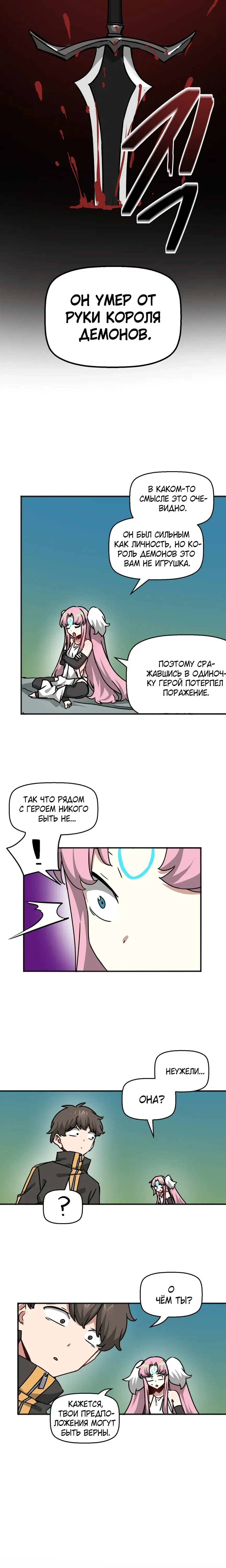Page 4.001