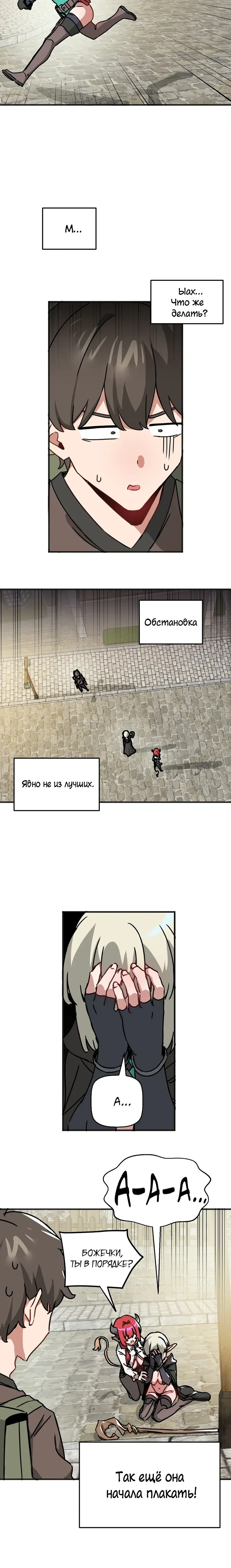 Page 4.001