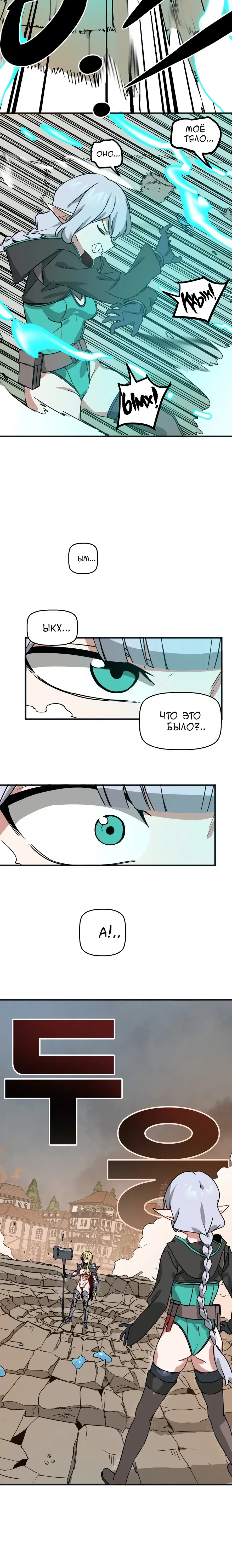 Page 4.001