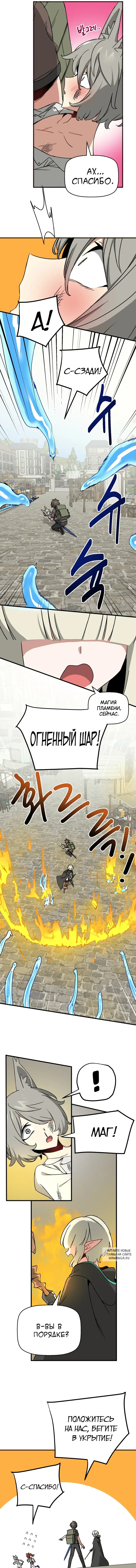 Page 4.000