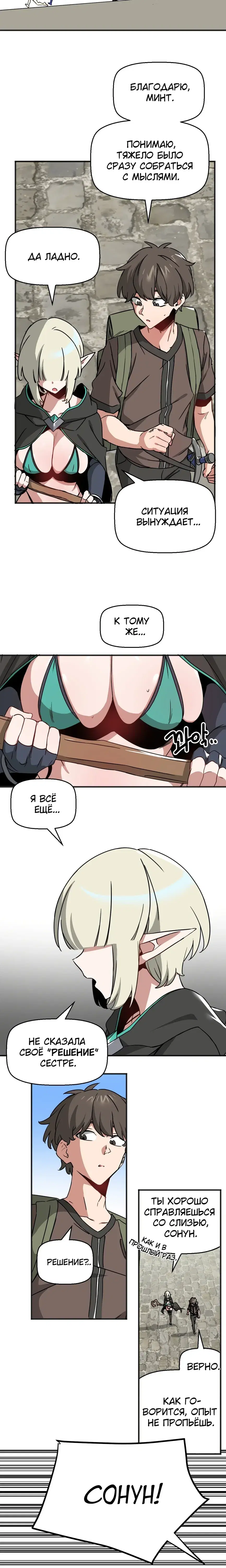 Page 4.001