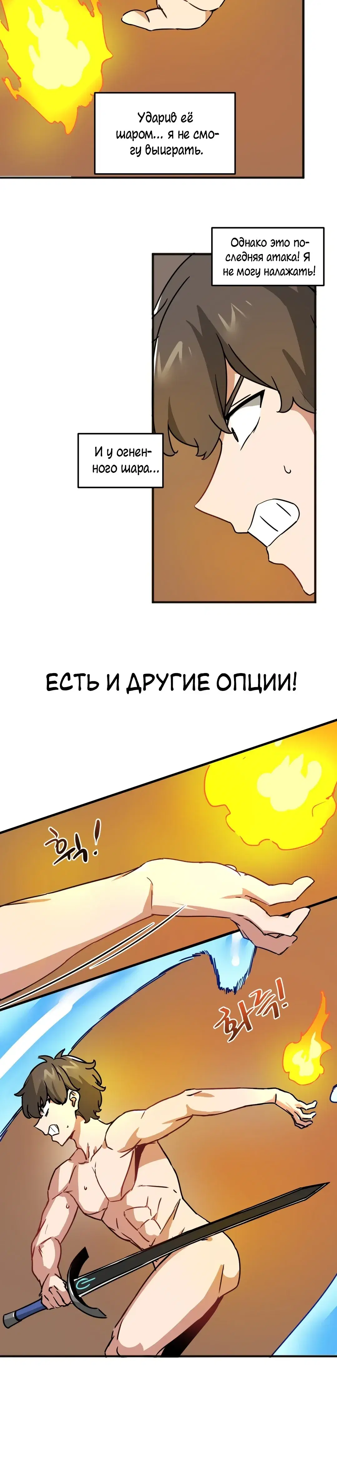 Page 4.001
