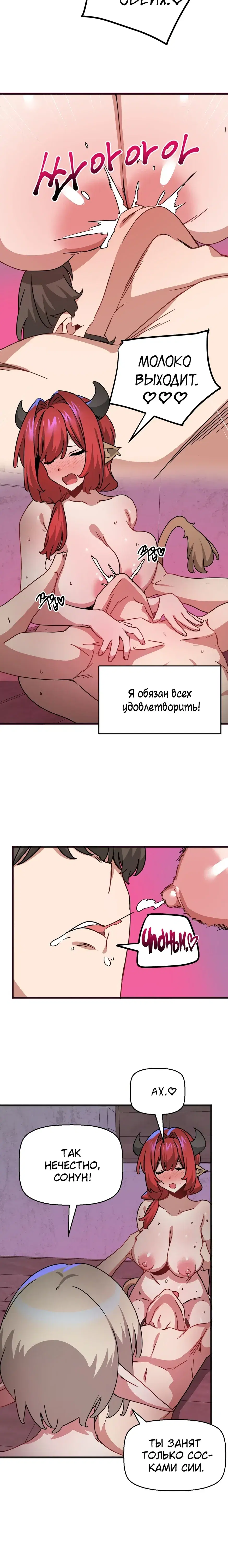 Page 4.001