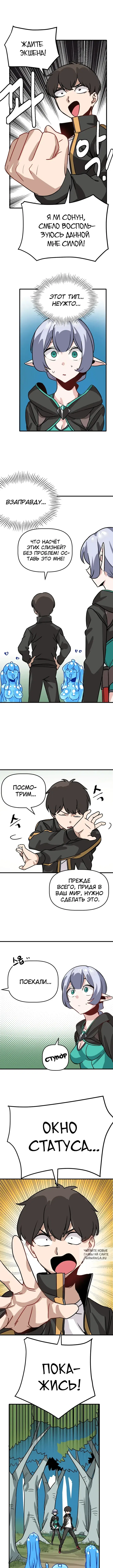 Page 5.000