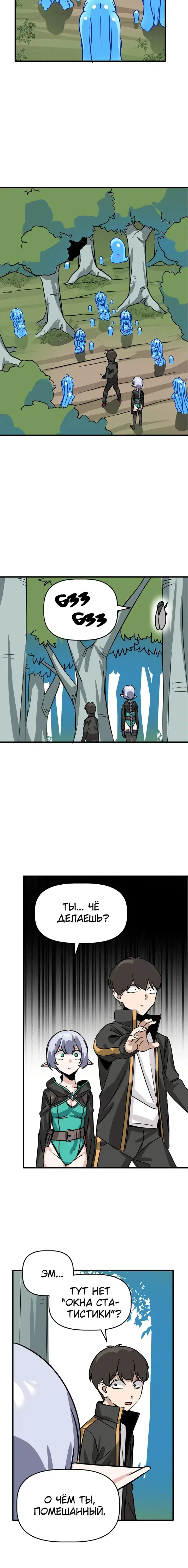 Page 5.001