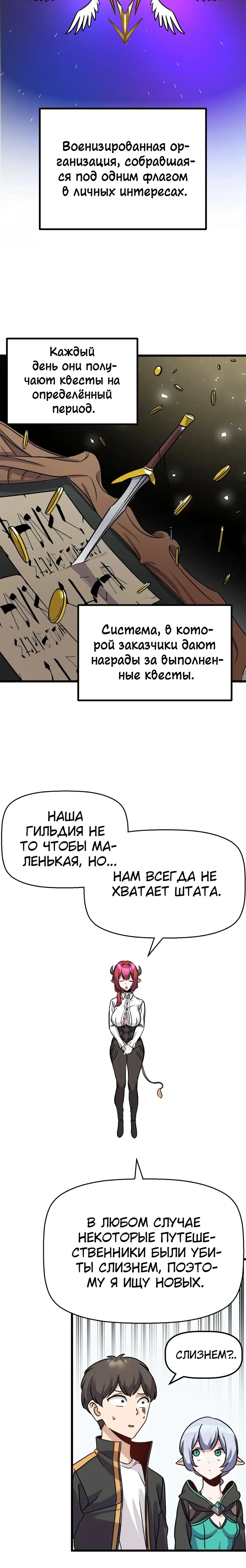Page 5.001