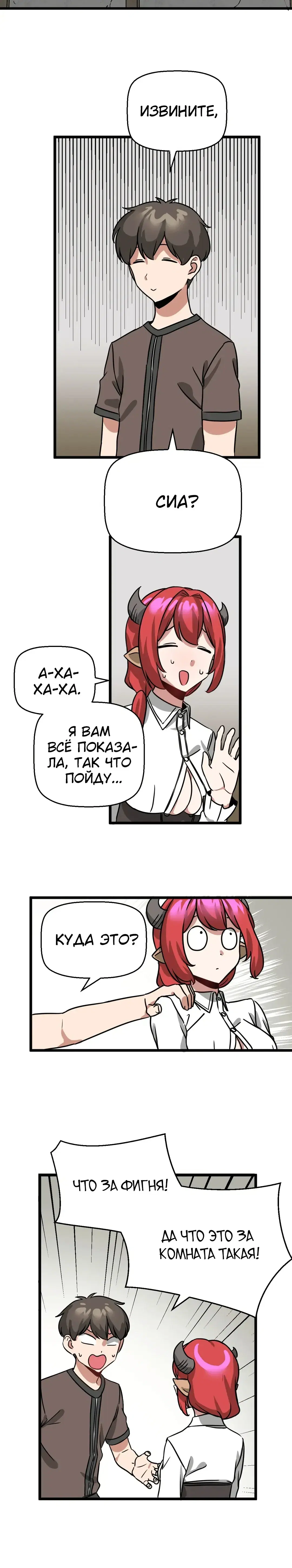 Page 5.001