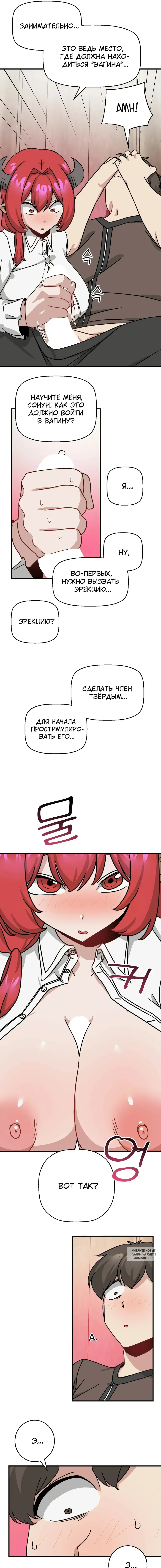 Page 5.000